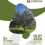 2ο Συνεδριο Natura Cretica