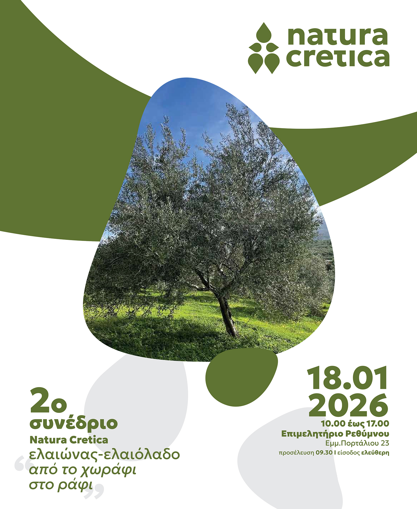 2ο Συνεδριο Natura Cretica